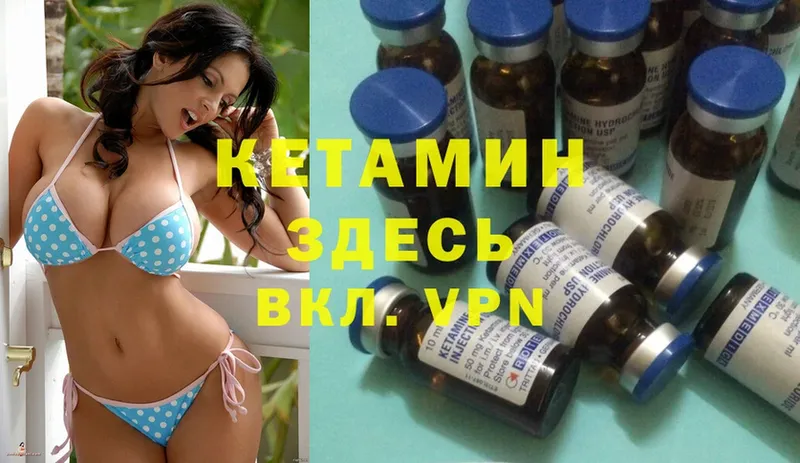 цена   Лобня  Кетамин ketamine 